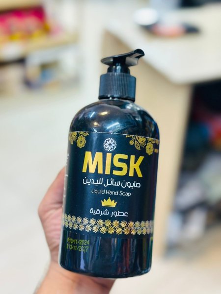 صابون سائل لليدين مسك